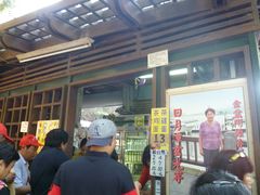 -金盆阿嬷香菇茶叶蛋(玄光店)
