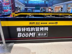 -蓉三少冒烤鸭·四川小吃集(北京首店)