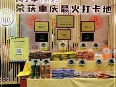 -周小明火锅(黑金冠社区店)