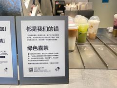 -喜茶(广州东方宝泰店)