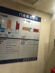 -首都儿科研究所附属儿童医院