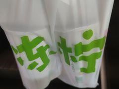 -桂桂茶(赤峰站店)