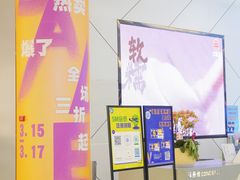 -SM广场