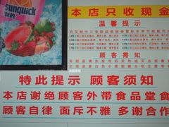 -百花传统甜品店(原址店)