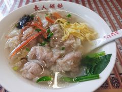 -长人馄饨铺(解放街店)