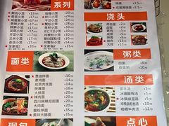 -笼铭坊(北蔡店)