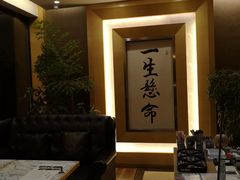 -自由之丘