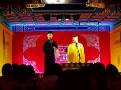 -德云社(三里屯店)