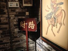 -协同庆钱庄博物馆