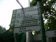 -南丫岛