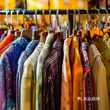 南京探店 | 价值半个亿的中古店