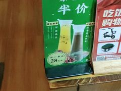 -湘邻呷铺·田园家宴(汉基广场店)
