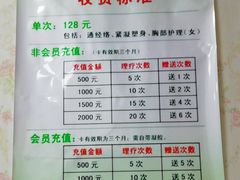 -金桔相云保健按摩中心(同安路商业街店)