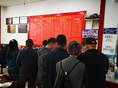 -胡成记口蘑龙眼包子(盐道街店)