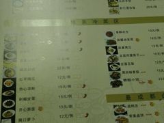 菜单-徽州月·民间徽菜(浦东总店)