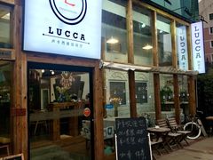 门面-LUCCA卢卡西班牙海鲜饭(远洋广场店)