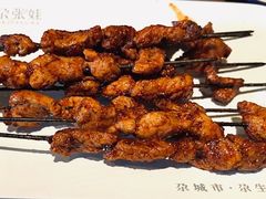 -青海名吃尕张娃非遗烤肉(海湖总店)