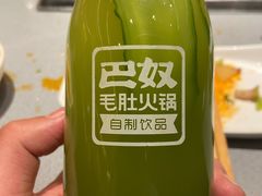 -巴奴毛肚火锅(悠唐购物中心店)