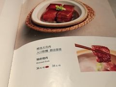 -锦府盐帮·李宅(领展购物广场中关村店)