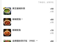 -煲煲好(朝阳门店)