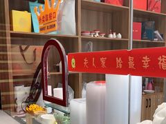 -鸭寨夫人(无锡首店)