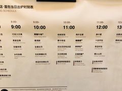 菜单-面包谷Grains n' Beans(九号公馆店)