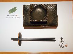 -南风(淮海街店)
