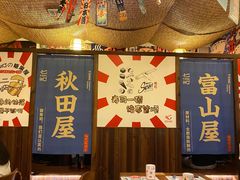大堂-七町糖果寿司屋(龙洞广工店)