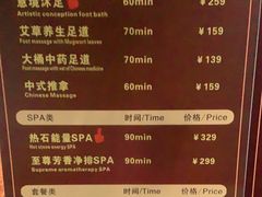 -迈格笙SPA·影院式足道·采耳(金桥店)