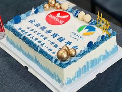 -法田鹿蛋糕定制·甜品茶歇