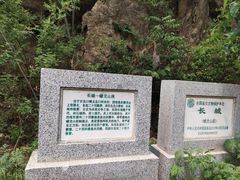 -蟠龙山长城景区