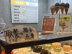 -野人先生现做冰淇淋(北京环宇荟店)