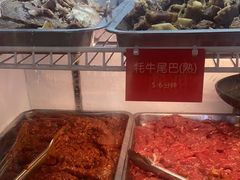 -金鼎雪山牦牛杂火锅(理县总店)