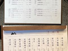 -一叶觅山(半边街店)