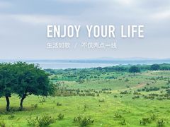 -五角枫生态旅游景区
