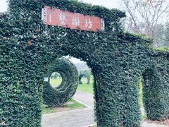 -凤凰沟景区