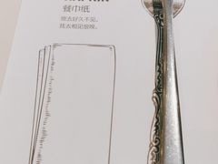 -Deer Park鹿园西餐(仁恒置地广场店)