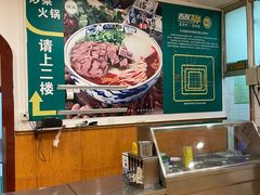 -西部马华清真兰州牛肉面·烧烤夜市(关东店)