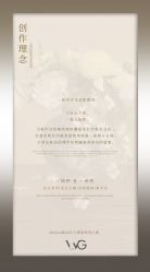 -薇阁创影·仪式感珍藏影像