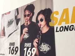 -Badmarket(庙前西街店)