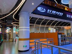 -好燃时刻潮玩运动馆·儿童乐园·室内游乐场·团建