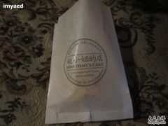 -赵小姐的店(鼓浪屿三友店)