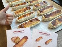 -富贵面包公司(运河店)