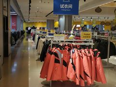 -BIGOFFS 超级折扣(仁恒伊势丹店)