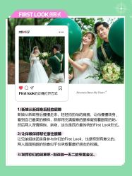 -太郎花子婚纱摄影艺术中心