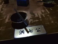 -风波庄(石景山店)