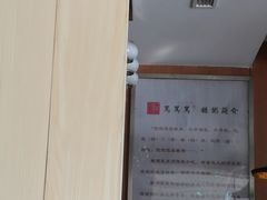 -笃笃笃糖粥(十全街店)