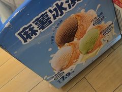-味多美蛋糕(八大处店)