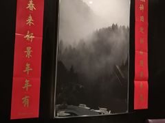 -峨嵋一派