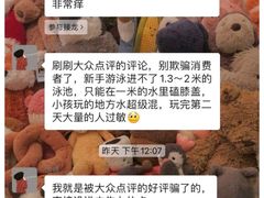 -斯波特游泳健身运动中心